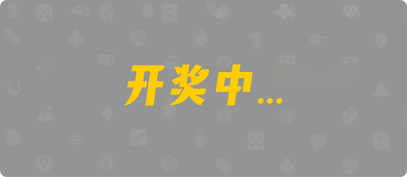 加拿大28开奖结果预测